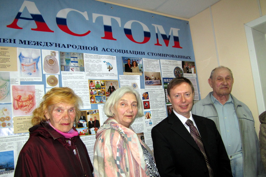 СООБЩЕСТВО СТОМИРОВАННЫХ АСТОМ. ВЕТЕРАНЫ ВОЙНЫ